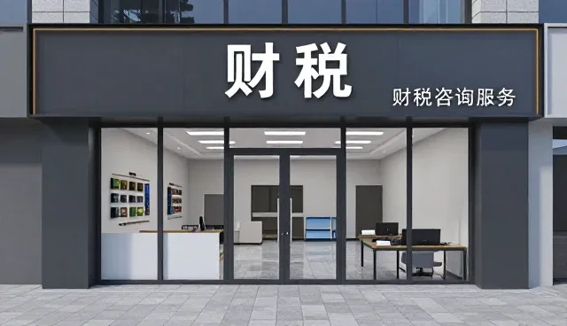 教学质量在企业注册代理服务中的现实体现