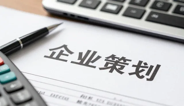合规管理实践中常见问题及应对策略