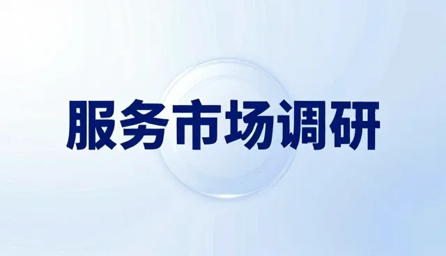 商务代理在业务发展趋势下的应用场景分析